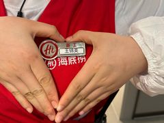 -海底捞火锅(凤凰广场店)