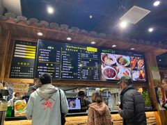 -弄堂咪道-饭香·面香·馄饨香(兴梅店)
