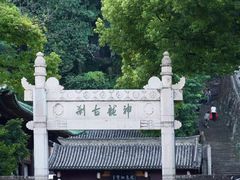 -紫阳古街