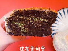 -好利来(欧亚商都店)