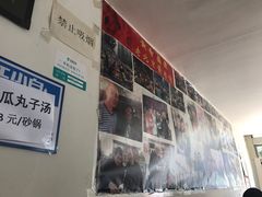 -卤煮老北京酱肉馆