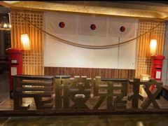 -长藤鬼校(龙翔店)