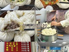 -胡家包子·清真(大众巷店)