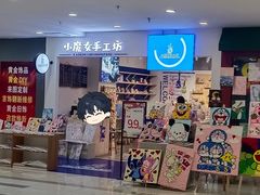 -吾悦广场(天津和平店)