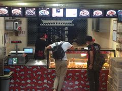 门面-老枝花卤(玉林店)