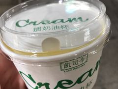 -凯司令(豫园地铁站店)