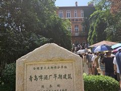 -青岛啤酒博物馆