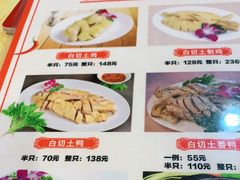 -华兴餐厅·招牌生鱼片(桃园路店)