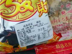 -成珠小凤饼(南华中路店)