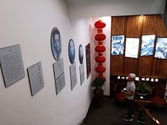 -金隆兴(镜湖店)