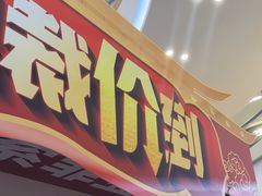 -索菲亚衣柜橱柜全屋定制(真北红星店)