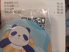-茶百道(师大花园店)