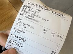 -立文冬·鲜活面(杭州太合商业中心店)