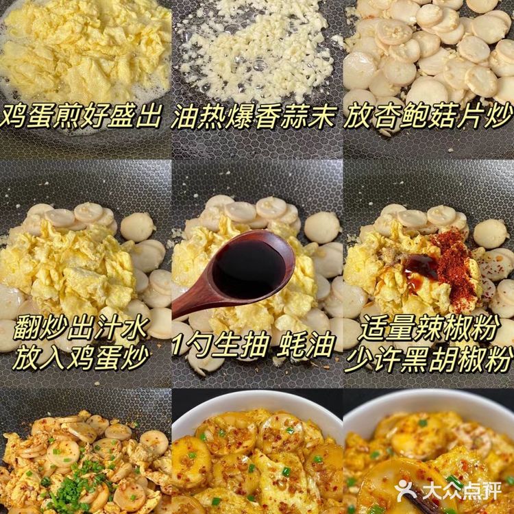 终于吃上了！原来网友给的配方是真的！！