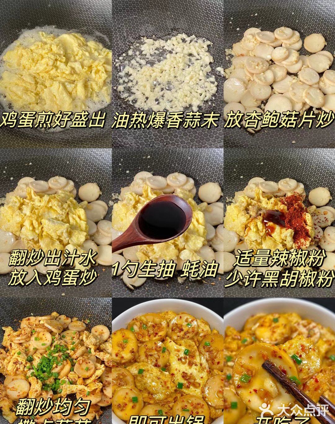 终于吃上了！原来网友给的配方是真的！！