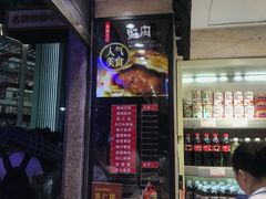 -泰康食品有限公司食品厂