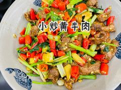 小炒黄牛肉-潇湘阁(三里屯SOHO店)