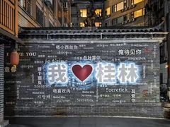 -桂林两江四湖景区