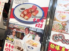 门面-荔银肠粉(广州天河华利路店)