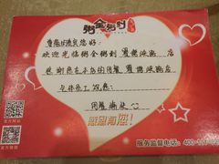 -粥全粥到海鲜家常菜(瞿塘峡路店)