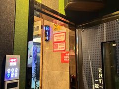 -唱吧麦颂KTV(通州新华南路店)