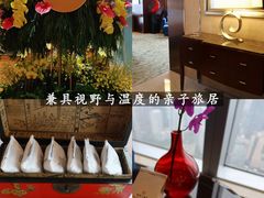 -北京国贸大酒店