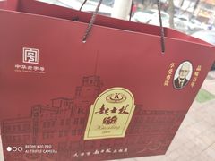 -起士林(荣安大街店)