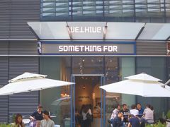 -Something For(中洲湾店)