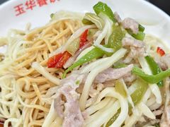 -玉华饮食店(茅台路店)