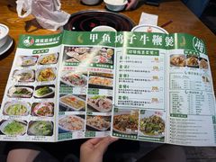 -唐猛猛湘乐汇(银泰城店)