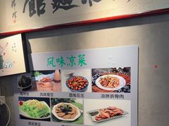 -飨府.老淮面馆.自营(清河路店)