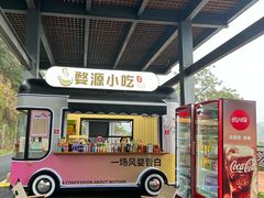 -婺源月亮湾