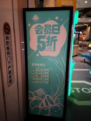 -meland亲子乐园•活动包场(佛山新DNA购物中心店)