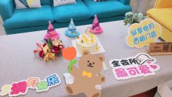 点击看大图 -纵享怡月月子中心(西稍门店)
