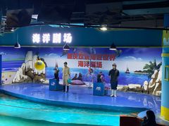 -重庆欢乐海底世界