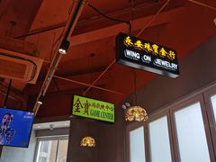 -万喜记冰室(大学路店)