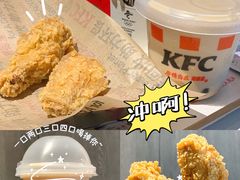 -肯德基(中心书城店)