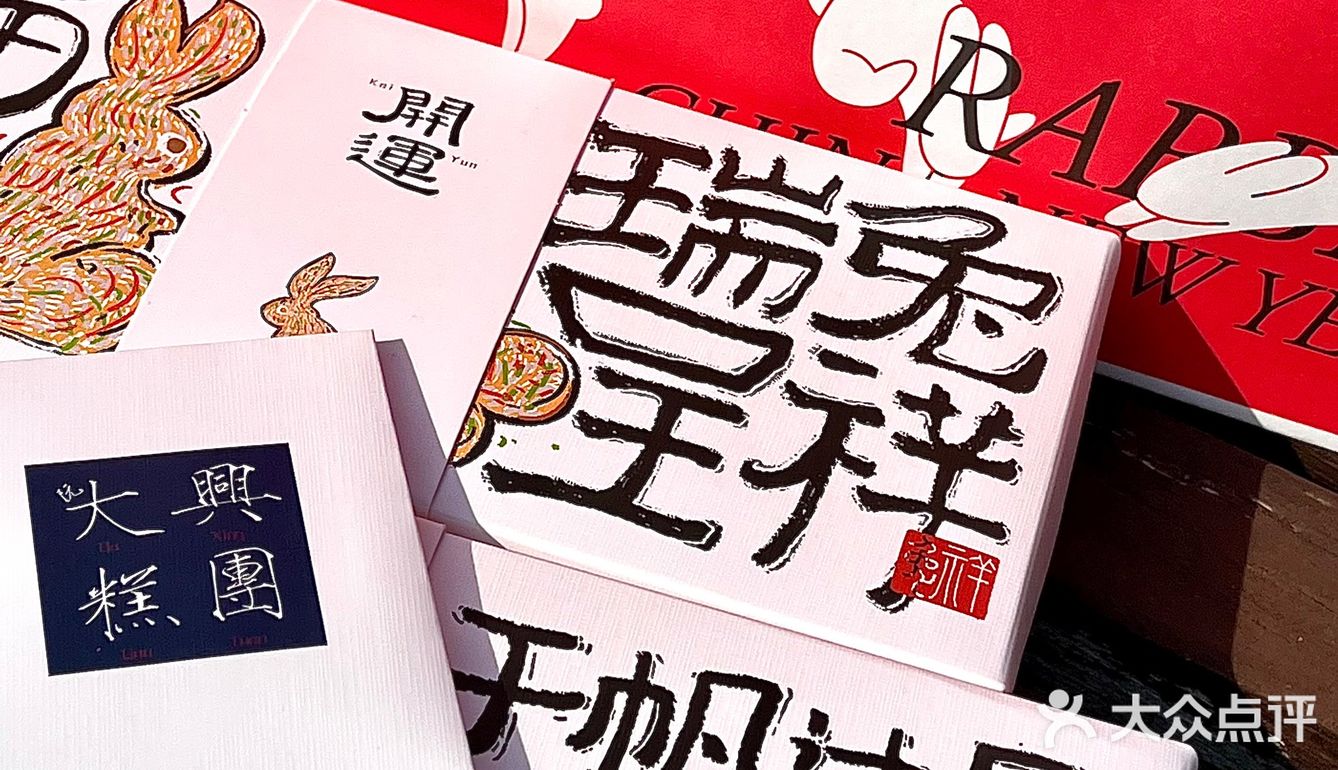 苏州终于也有爆浆流心咸蛋黄米糕了！！