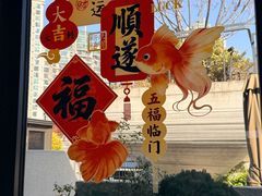 -柴门·头啖汤(天安千树店)