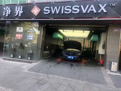 -威固7V汽车贴膜改色·净界(广州旗舰店)