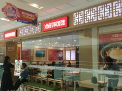 -万达广场(本溪店)