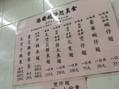 -添發碗仔翅美食