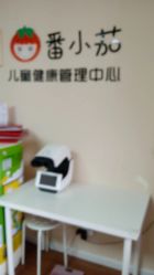 -番小茄小儿推拿(望京店)