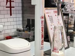 -红星前进面包牛奶公司(五道口购物中心店)