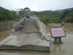 -白鹿原影视城