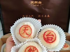 -天然台1908(中建广场店)