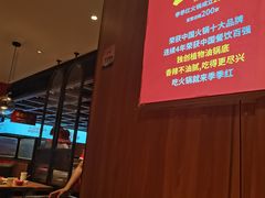 -季季红火锅(长沙步行街店)