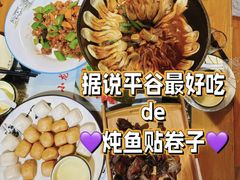 -海碗油泼面·八次方·水库鱼·粘卷子(平谷店)