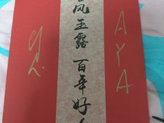 -北京湖广会馆