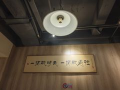 -梦林夕烧酒档